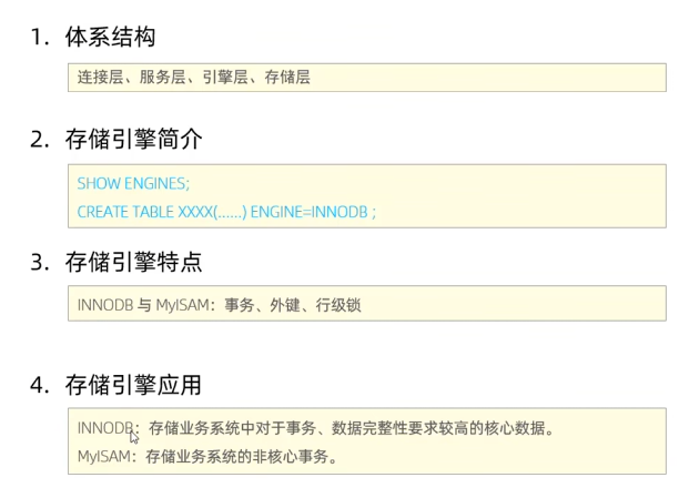 image-20250329230247585