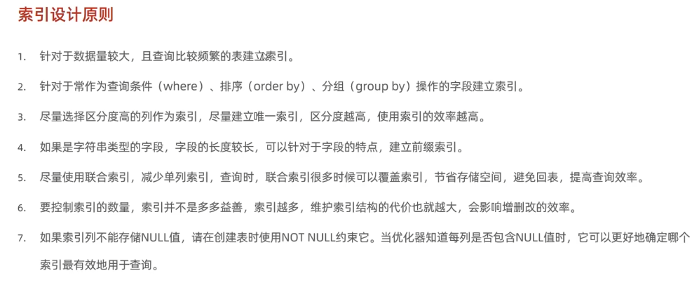 image-20250330133609570