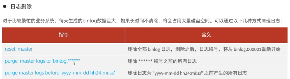 image-20250330154122177