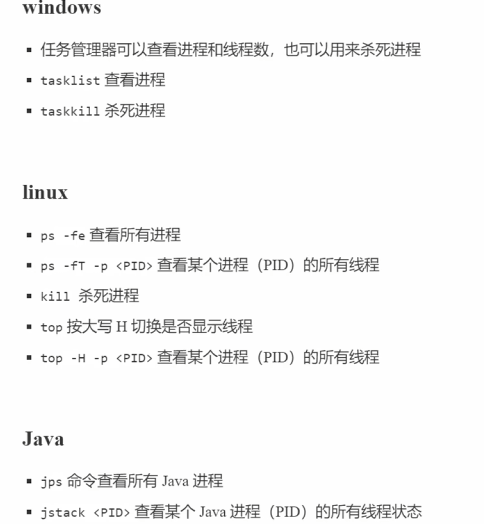 image-20250330162459693