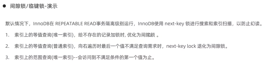 image-20250330151930245