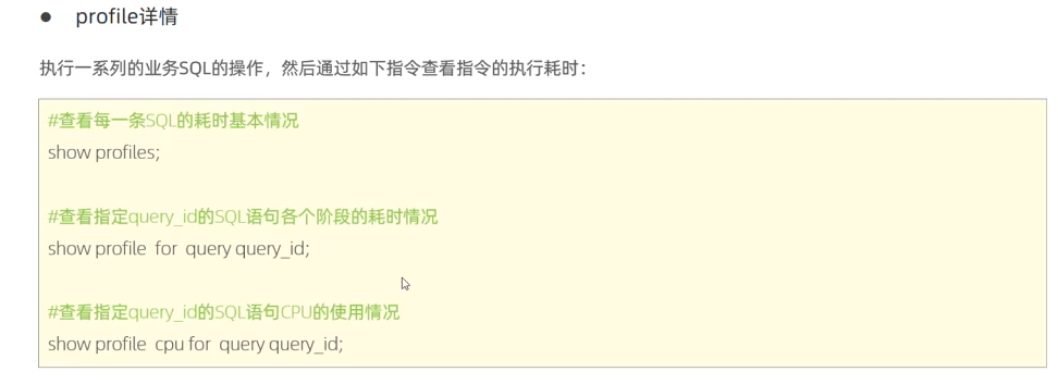 image-20250330112810495