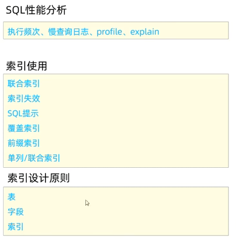 image-20250330134512802