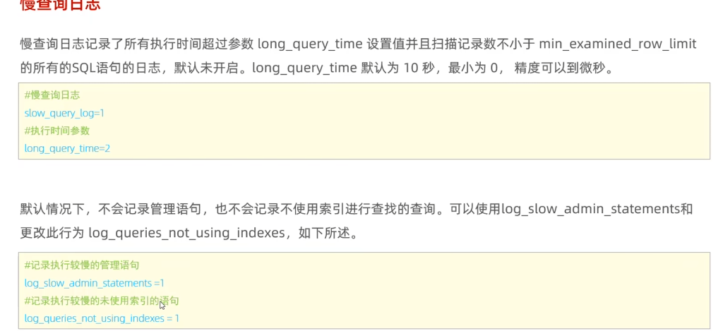 image-20250330155227205