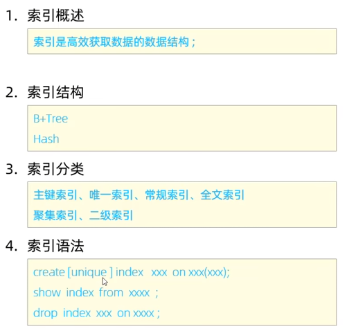 image-20250330134534828