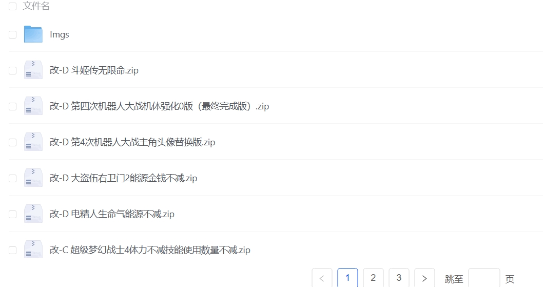 图片