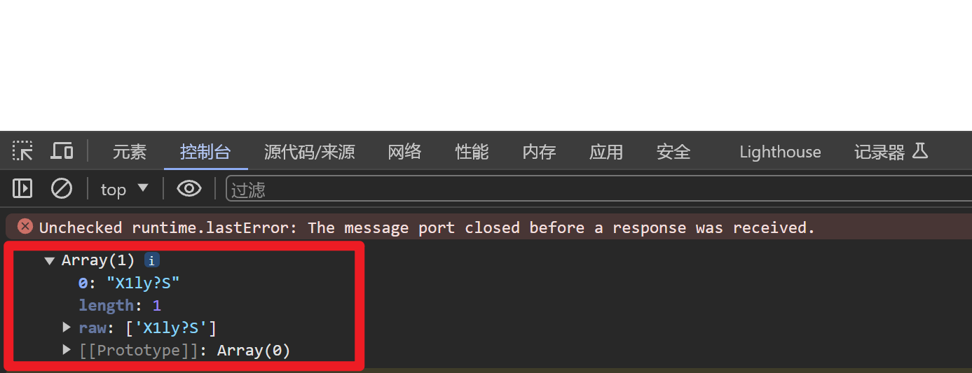 image-20250404061555540