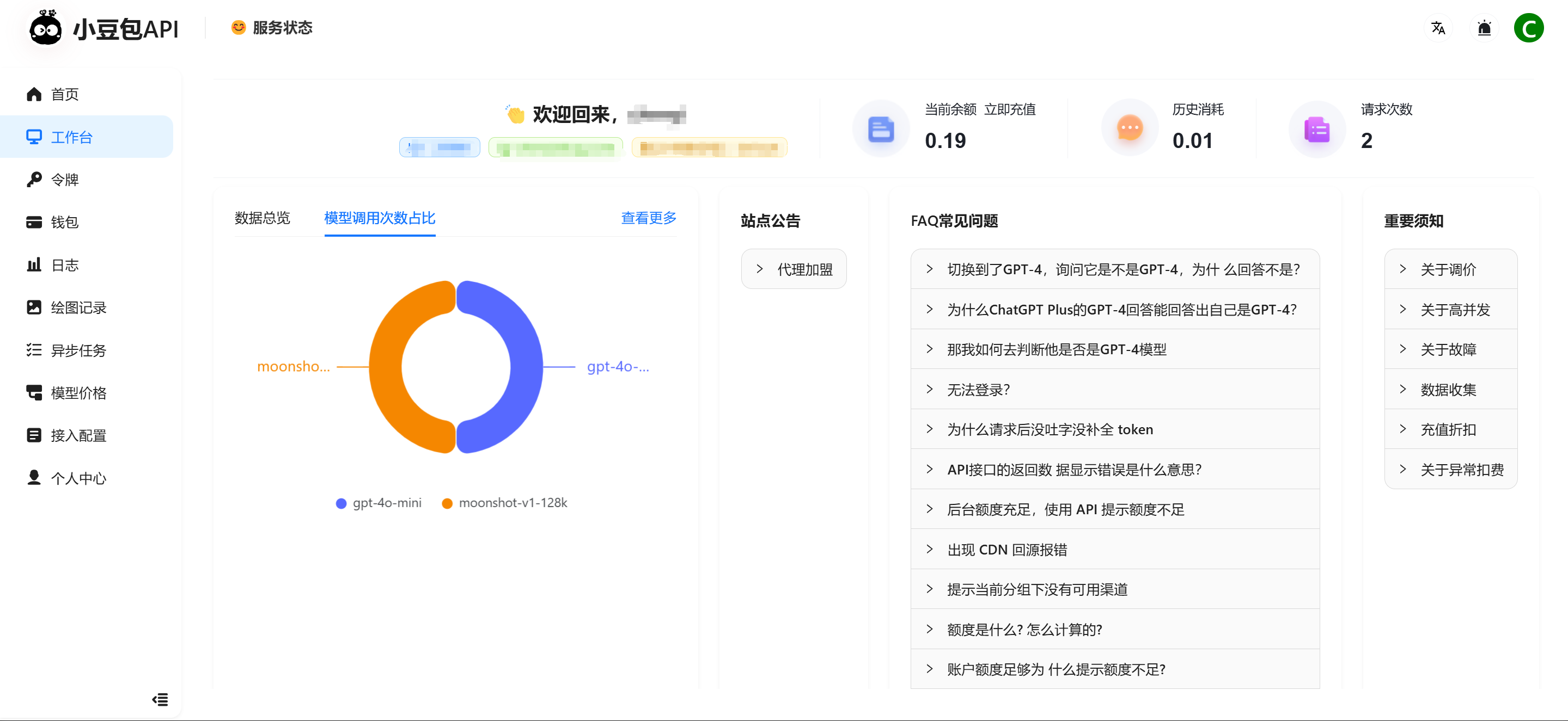 image-20250404170642976