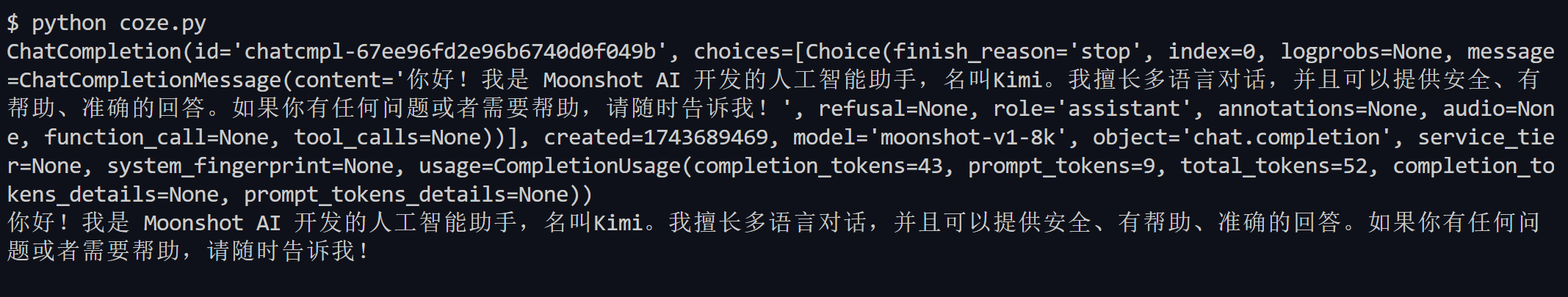 image-20250404152825555