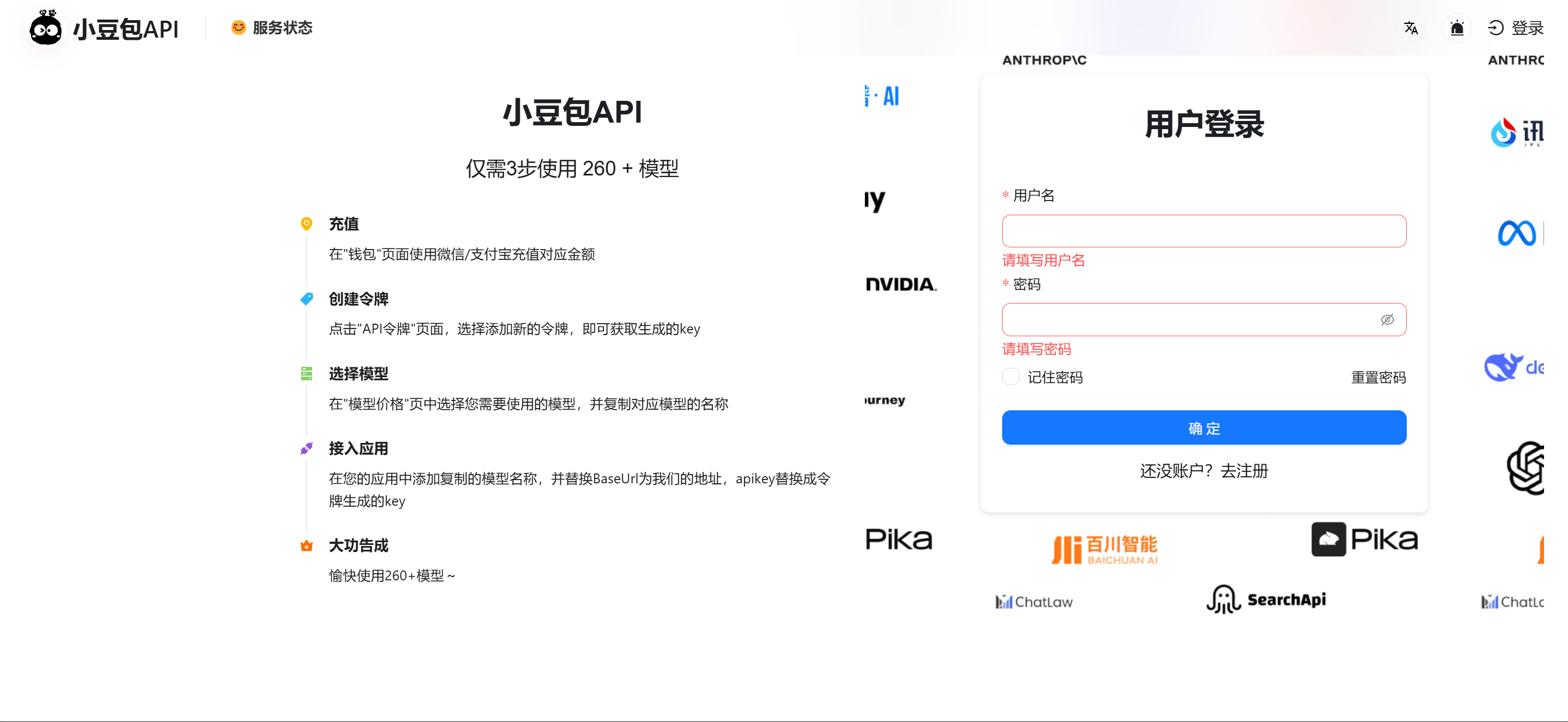 image-20250404170046027