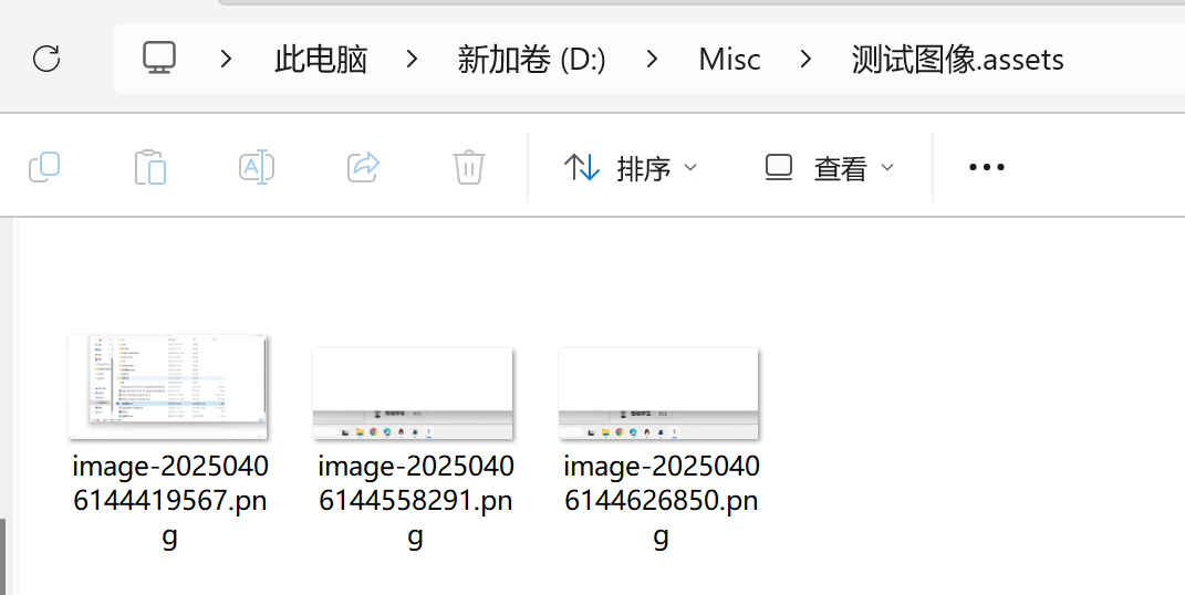 image-20250406150314741