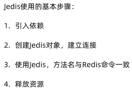 image-20250412221454173