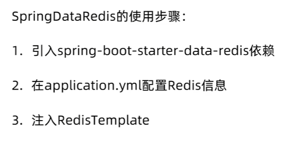 image-20250413141133598