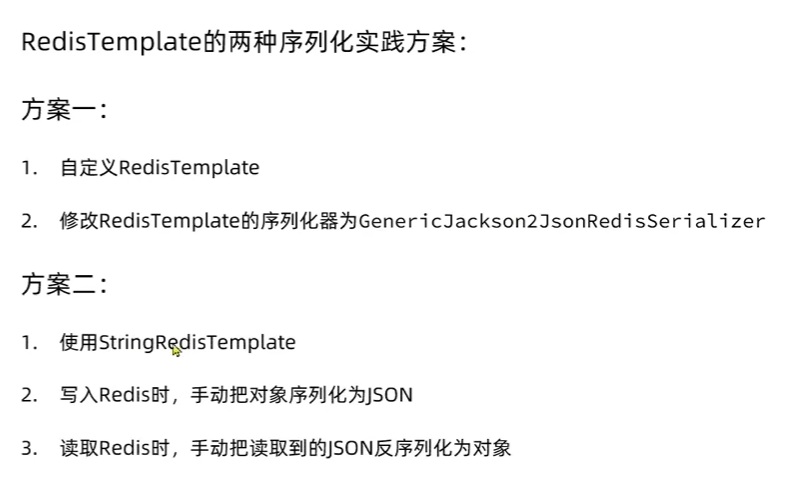 image-20250413160821439