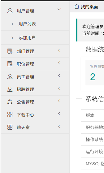 image-20250414233339225