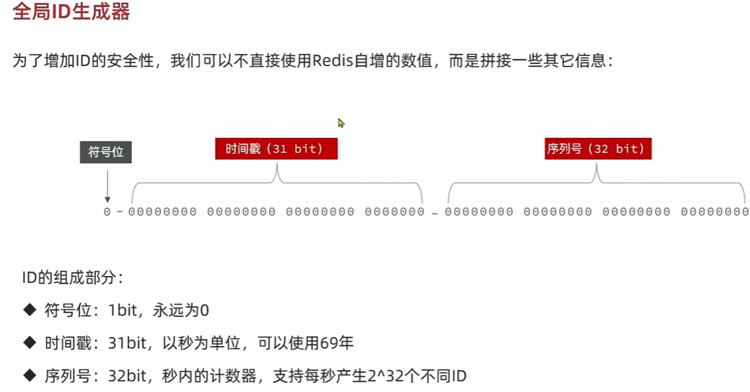 image-20250415194042557