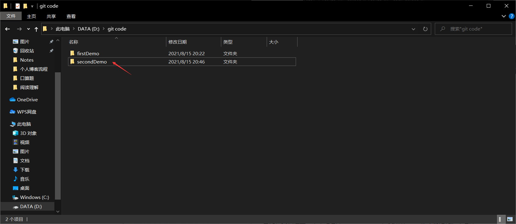 secondDemo
