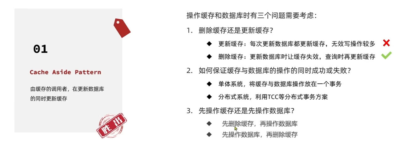 image-20250415105910579