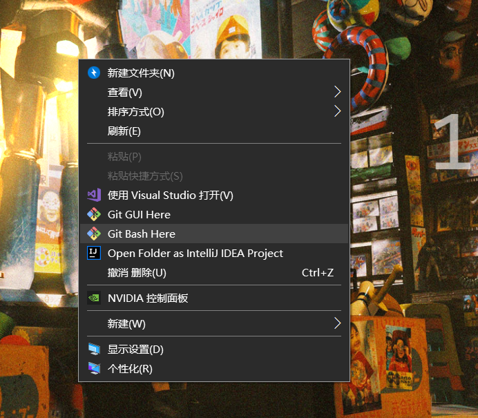 添加SShkey步骤1