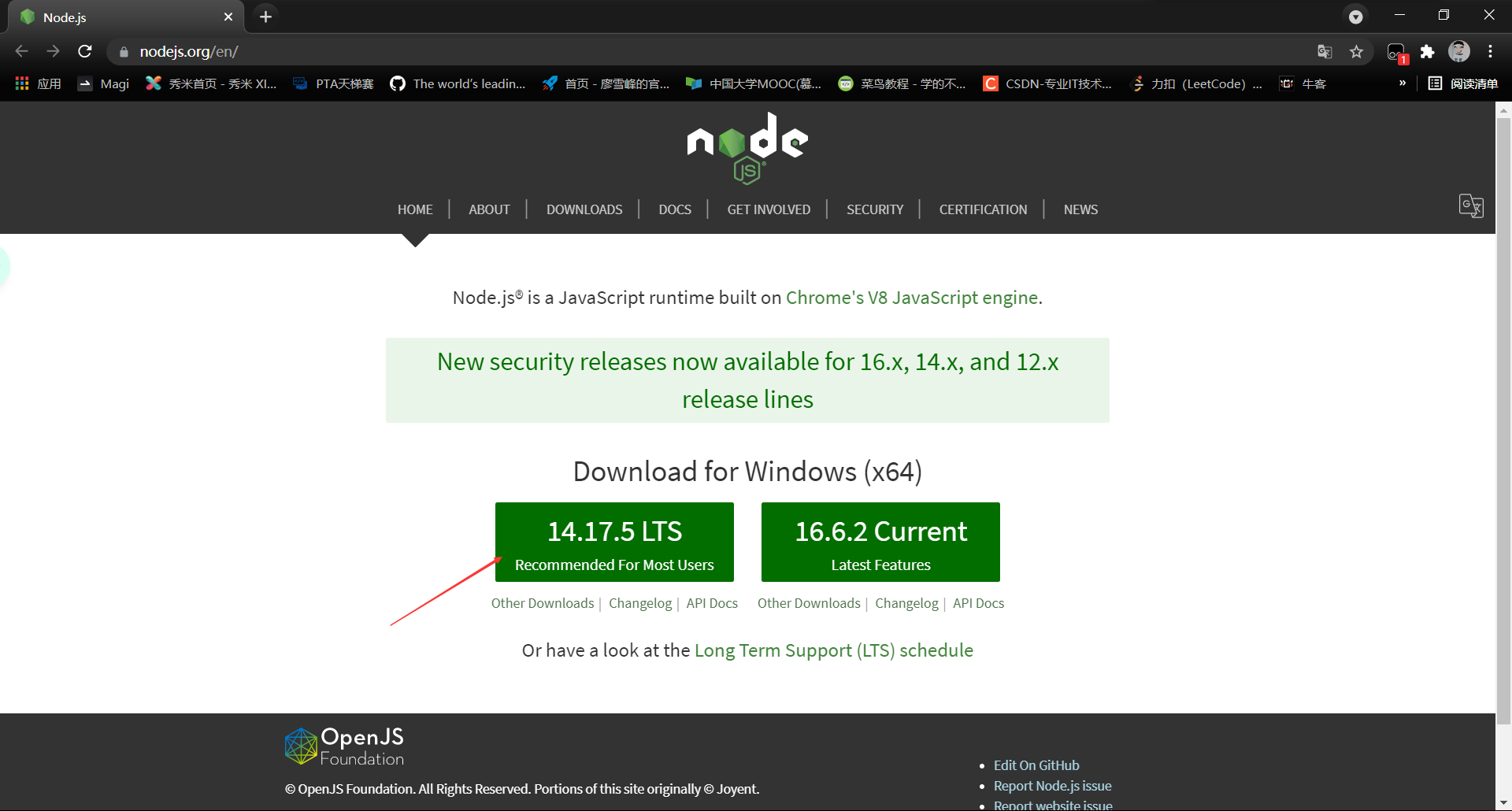 下载nodejs