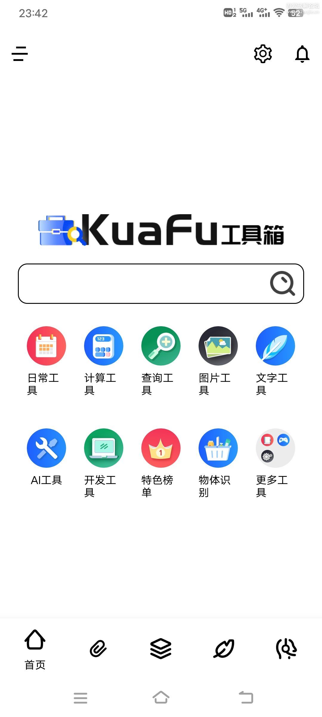012019qitpul8ffujibafi.jpg