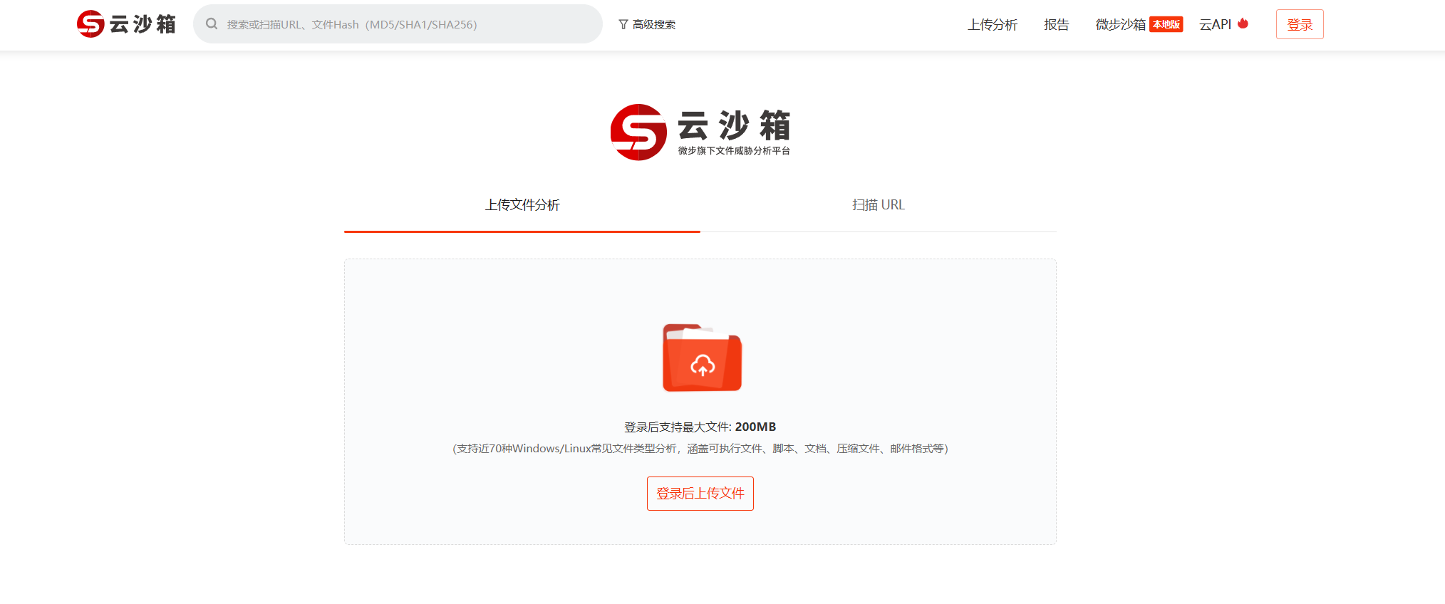 屏幕截图 2025-04-14 140133