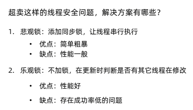 image-20250416212059026