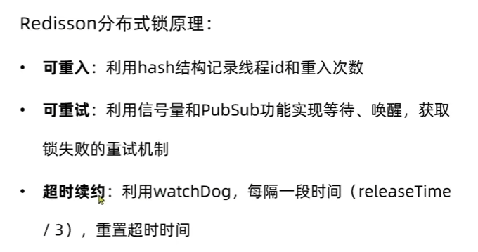 image-20250417181558824