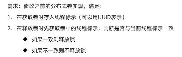 image-20250417124148443