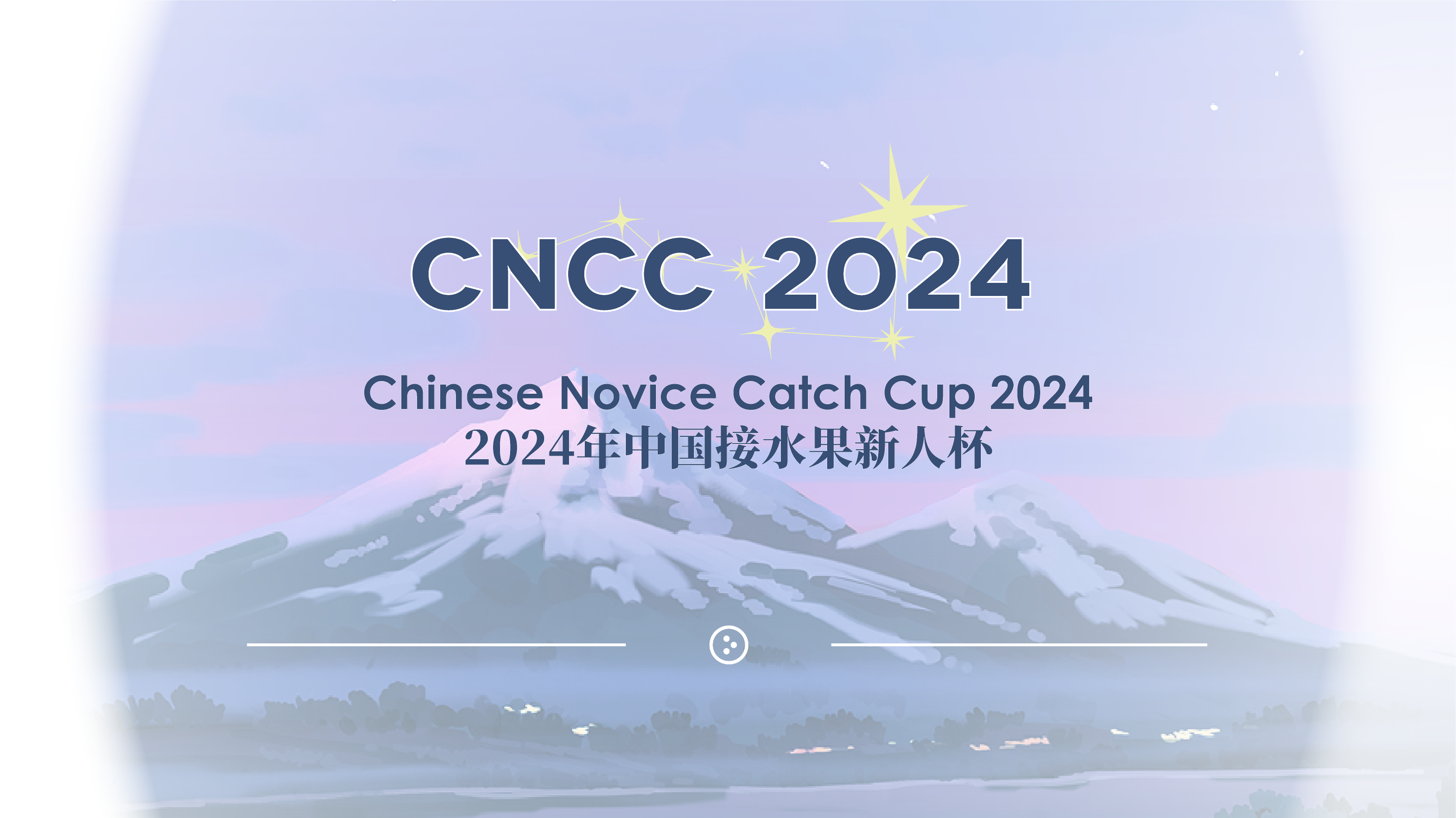 Chinese Novice Catch Cup