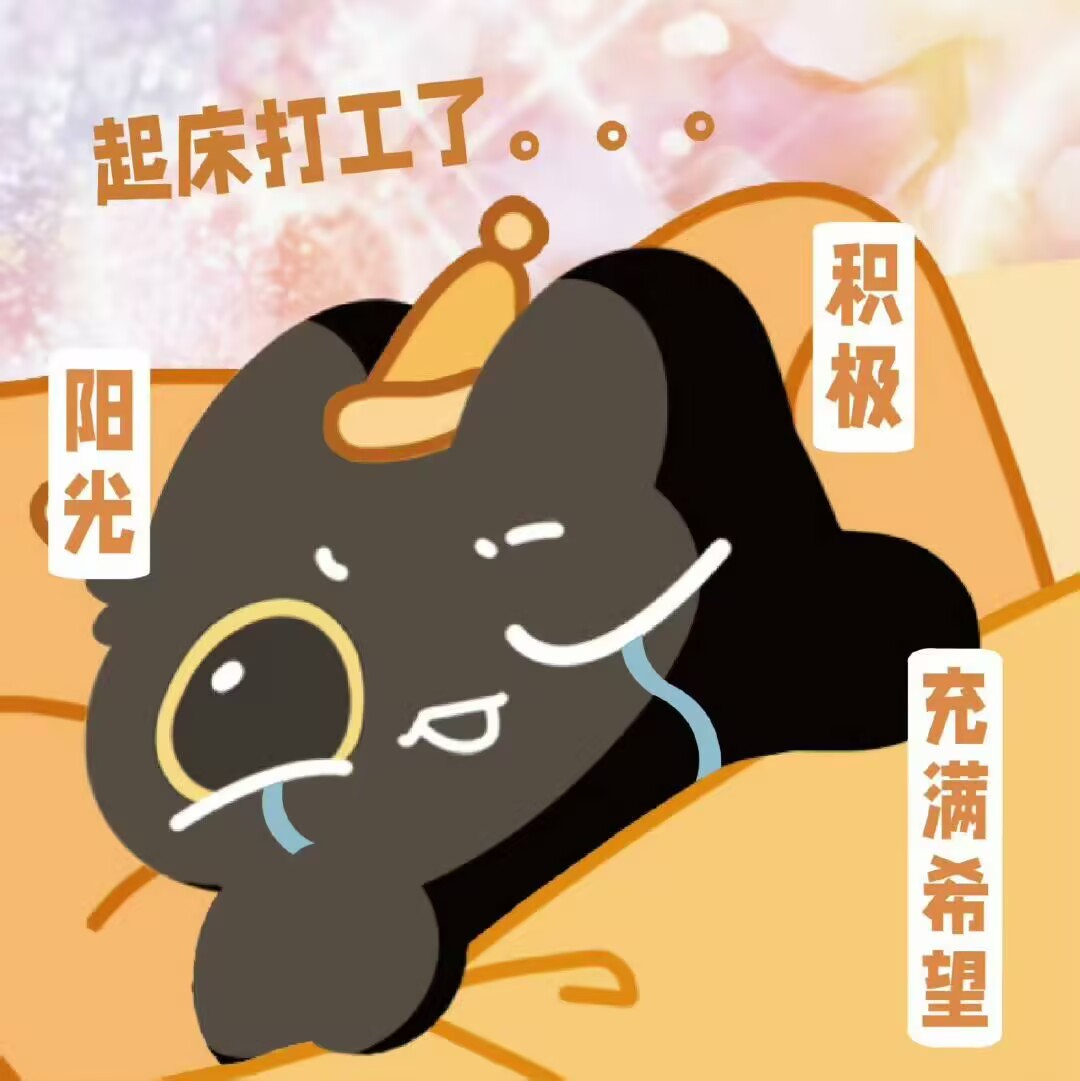 克喵爱吃卤面's Avatar
