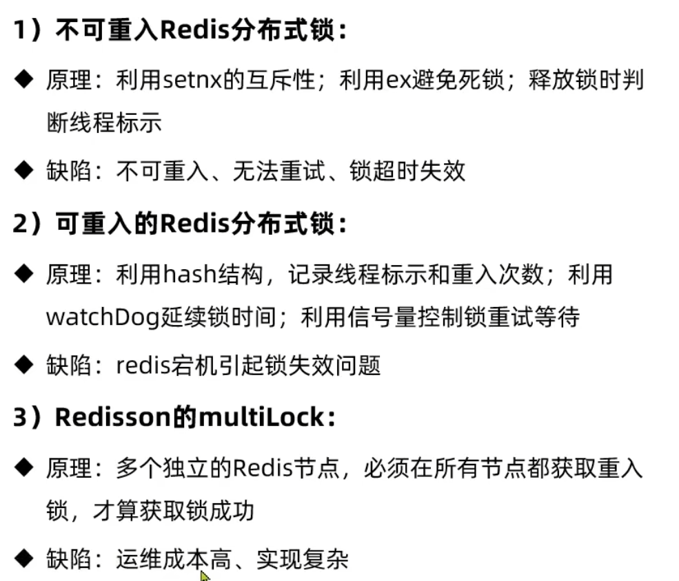 image-20250417232039727