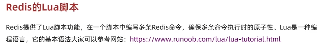 image-20250417133641854