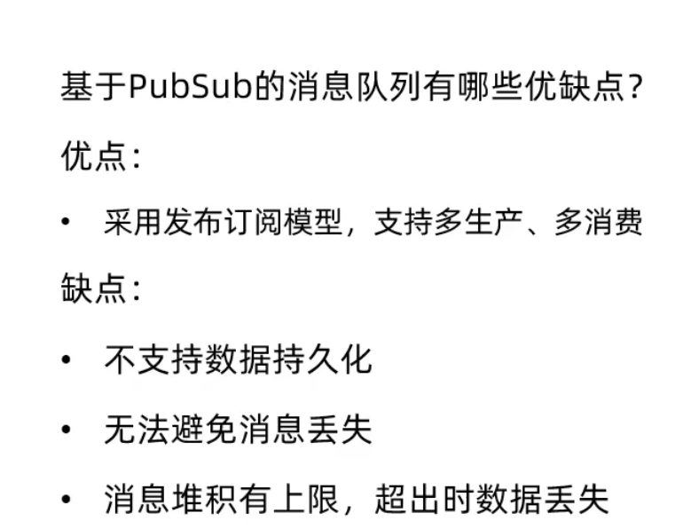 image-20250418210832702