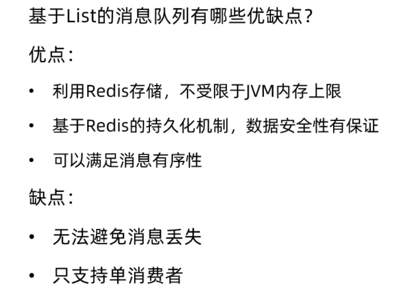 image-20250418203901472