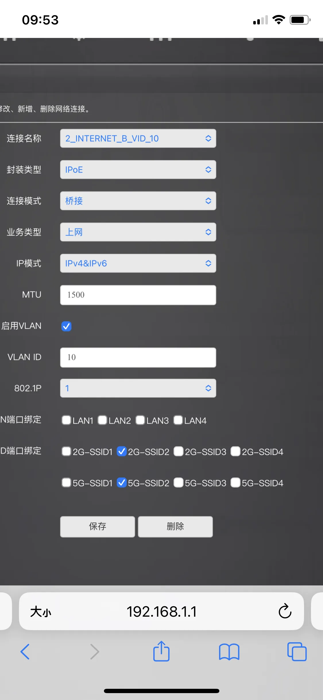 配置VLAN10