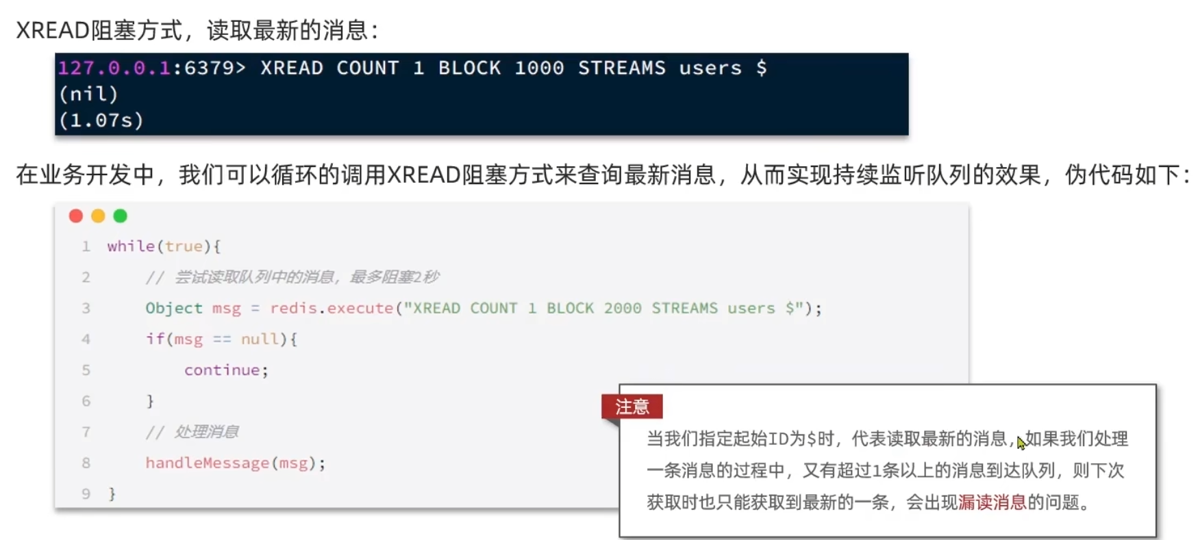 image-20250418223626722