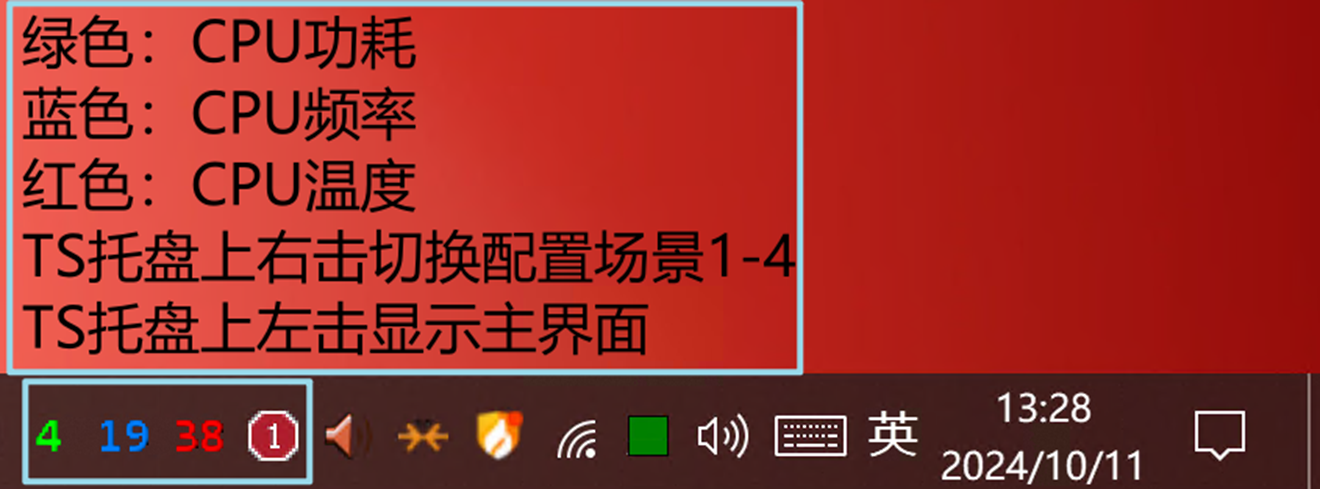image-20250418004848998
