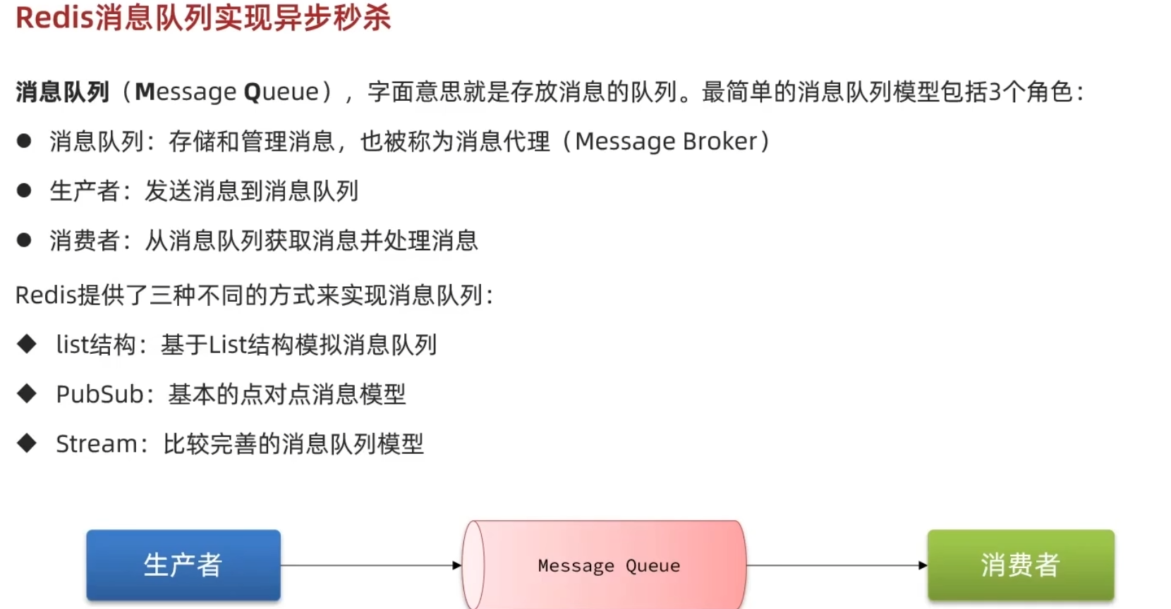 image-20250418200244539