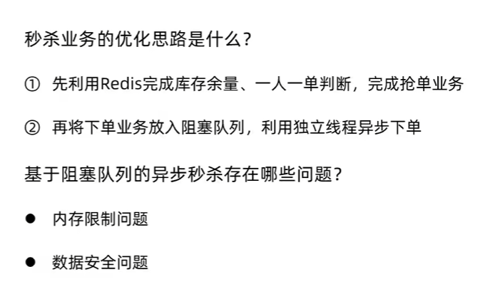 image-20250418182224084