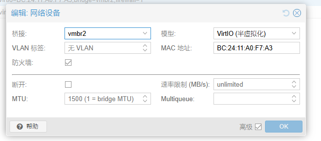 添加管理网卡