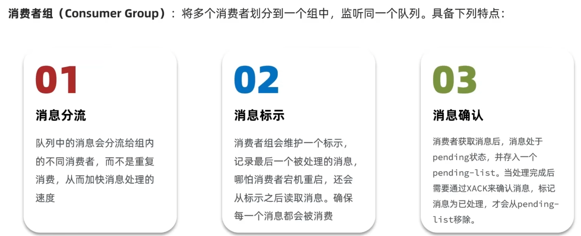 image-20250418225321965