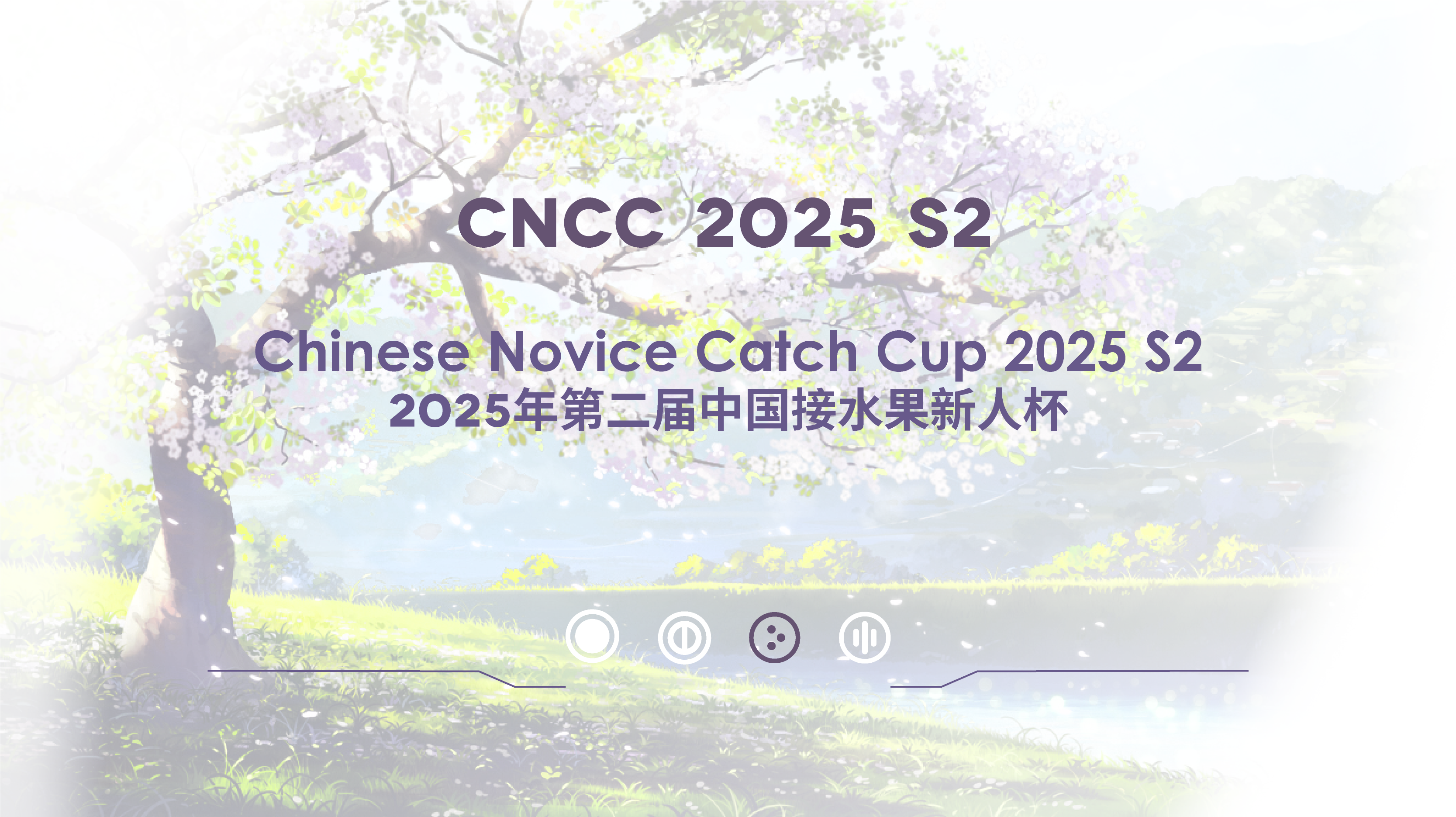 Chinese Novice Catch Cup Season 2