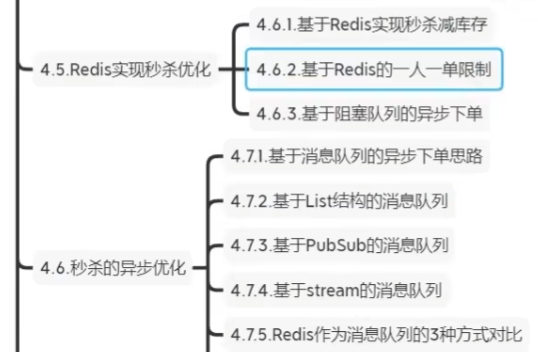 image-20250419131059130