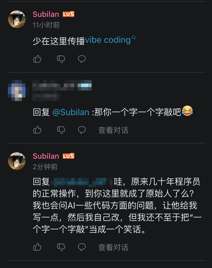 QQ20250420-145847.png