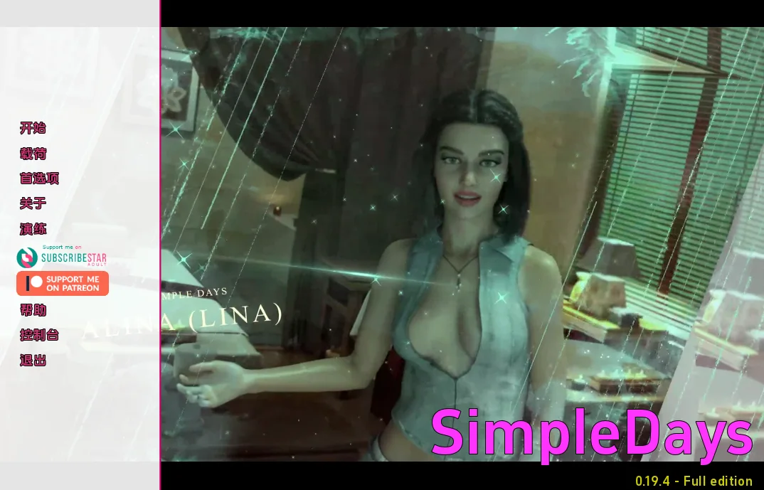 简单的日子 Simple Days V0.19.4 汉化版【4G】