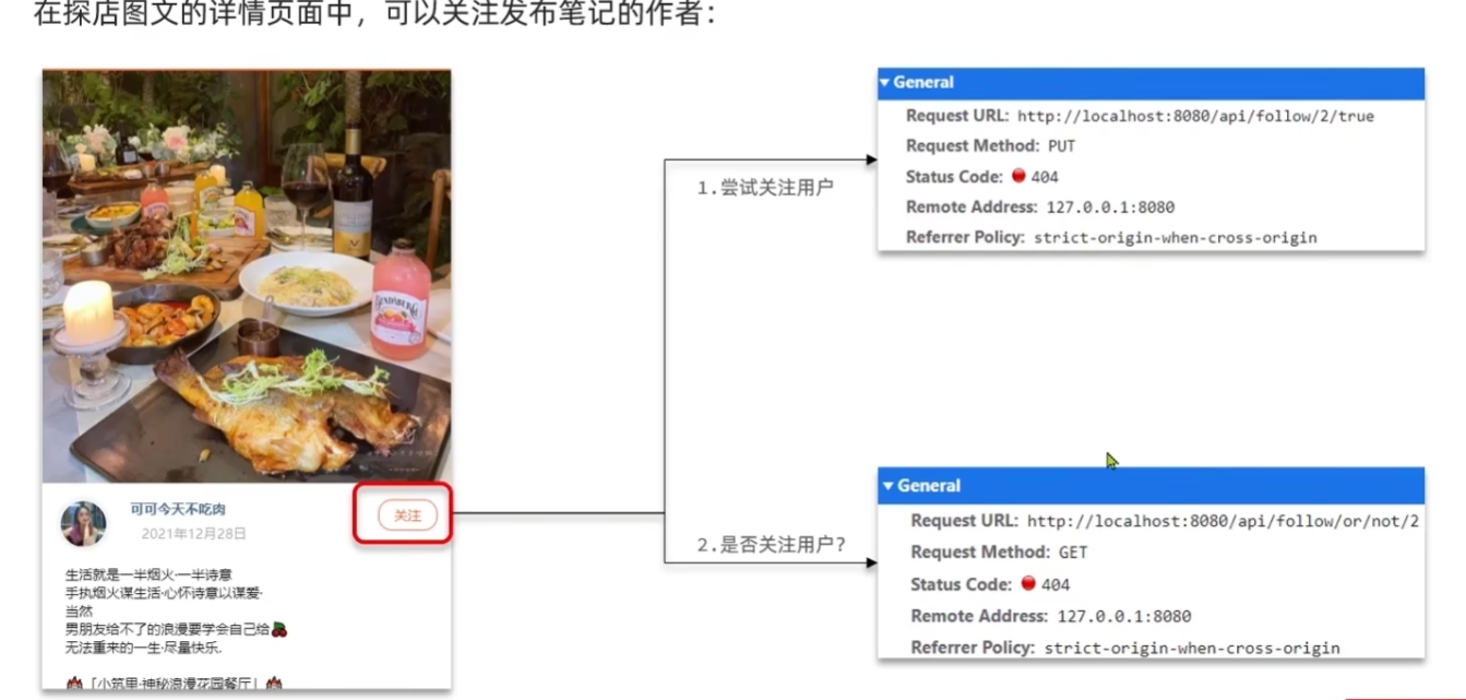 image-20250420200822771