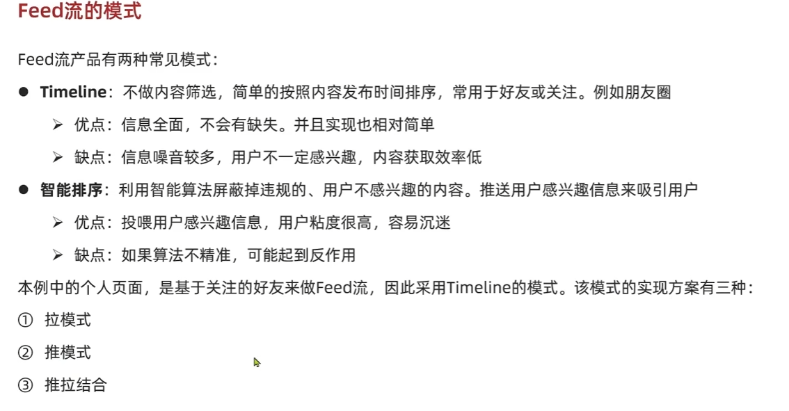 image-20250420220334492