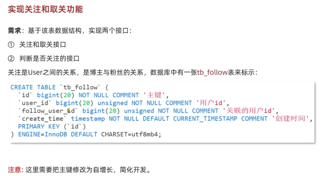 image-20250420200856032