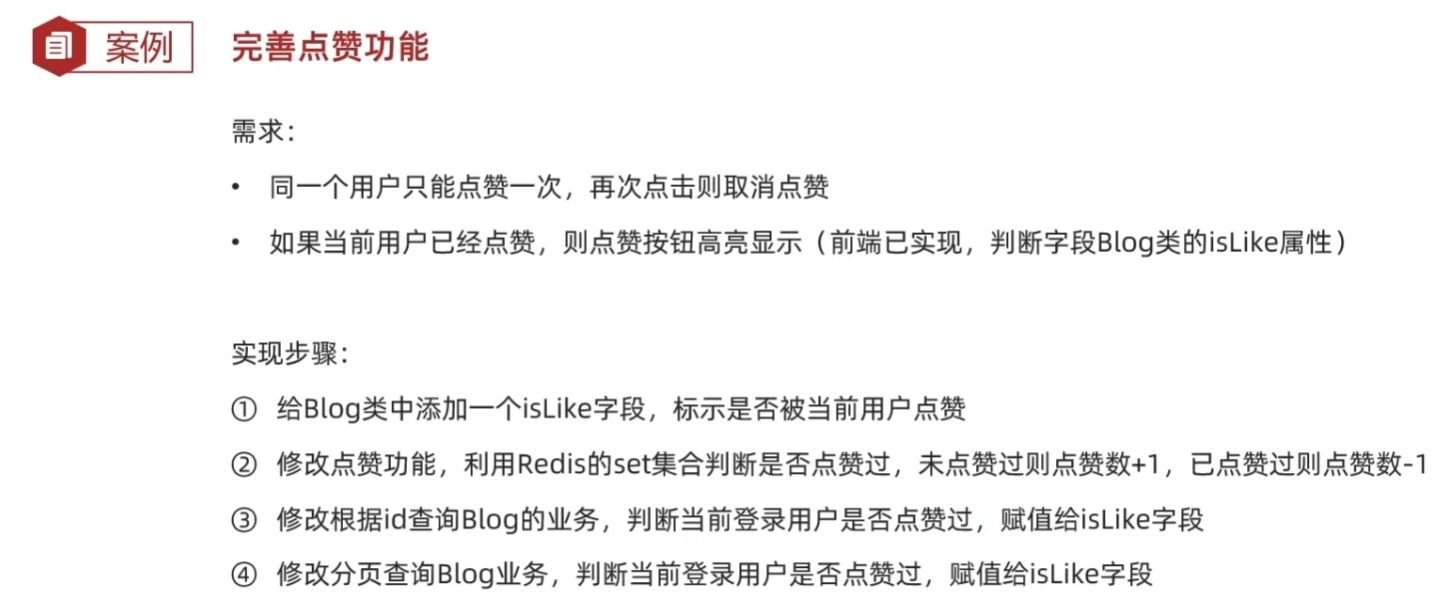 image-20250420143555600